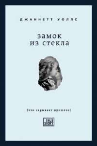 Дэвид Копперфильд Скачать Fb2, Epub, Mobi, Pdf, Txt Книгу - Чарльз.